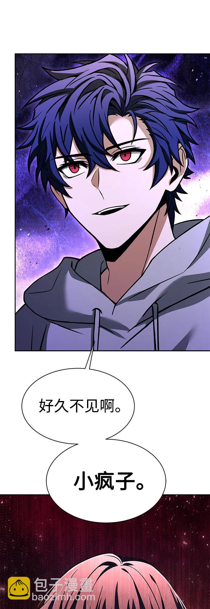 聖座們是我的弟子 - 第59話(1/2) - 1