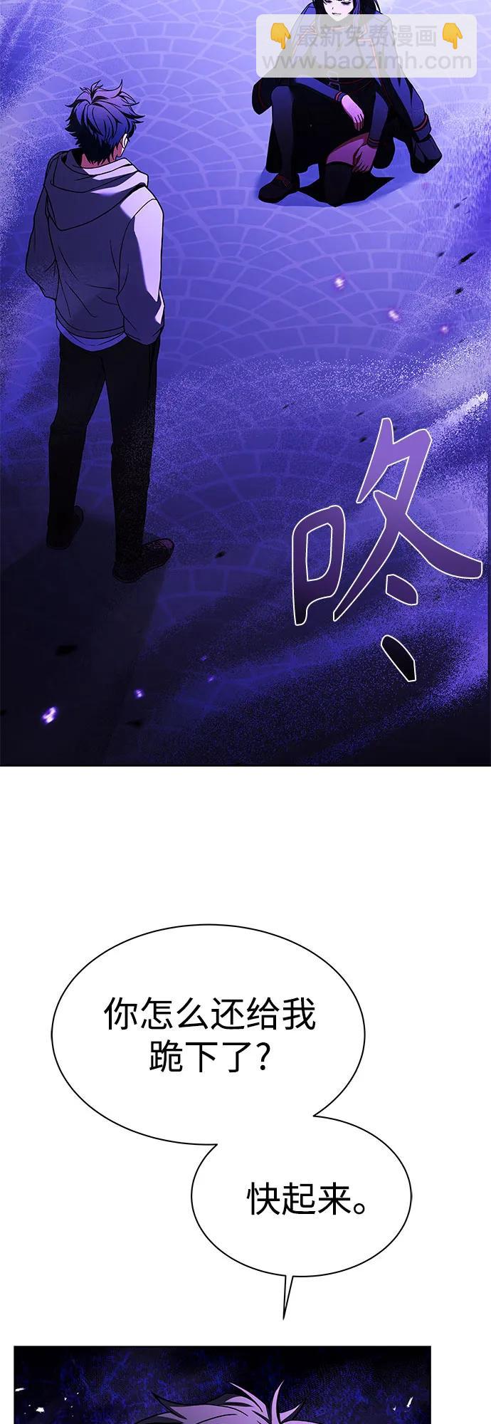 聖座們是我的弟子 - 第59話(2/2) - 7