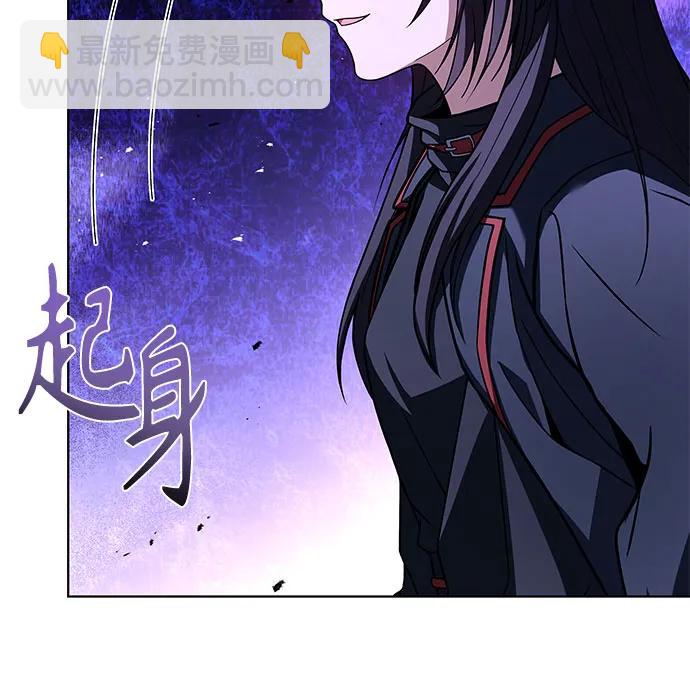 聖座們是我的弟子 - 第59話(2/2) - 2