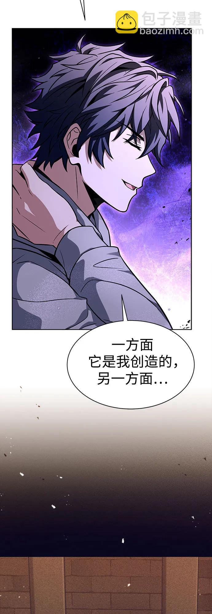 聖座們是我的弟子 - 第59話(2/2) - 4