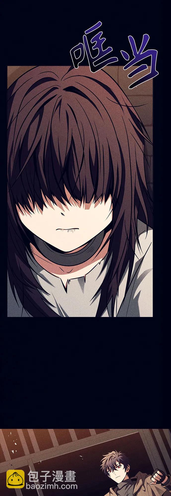 聖座們是我的弟子 - 第59話(2/2) - 6