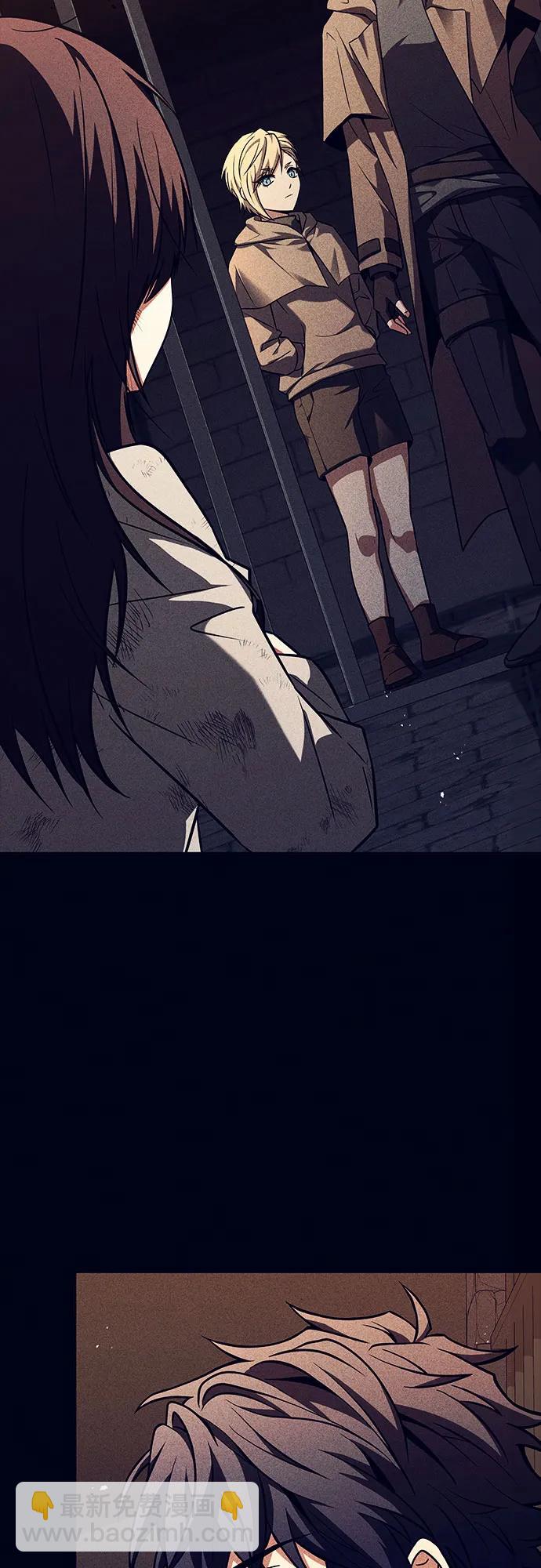 聖座們是我的弟子 - 第59話(2/2) - 7