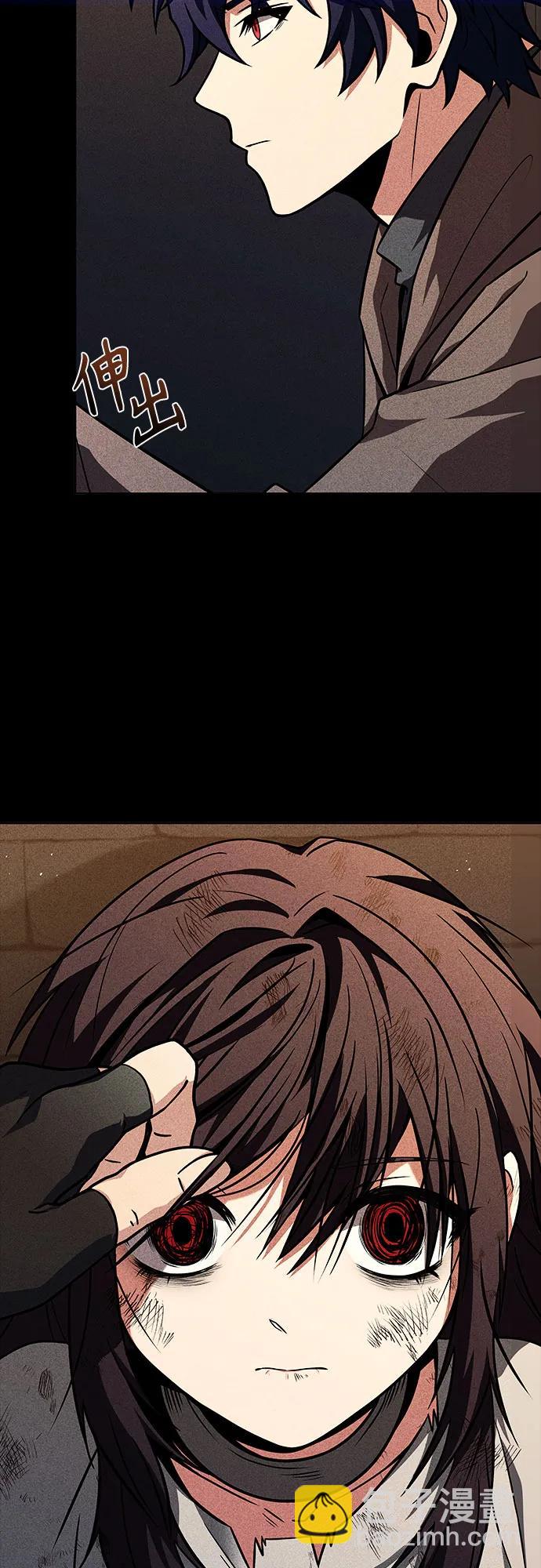 聖座們是我的弟子 - 第59話(2/2) - 1