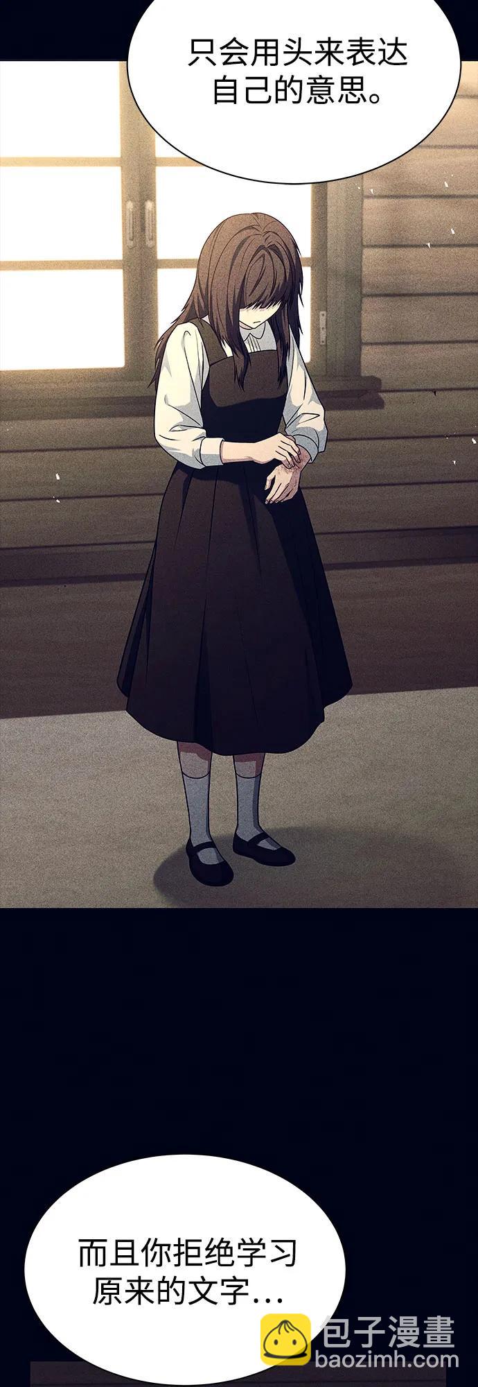 聖座們是我的弟子 - 第59話(2/2) - 4