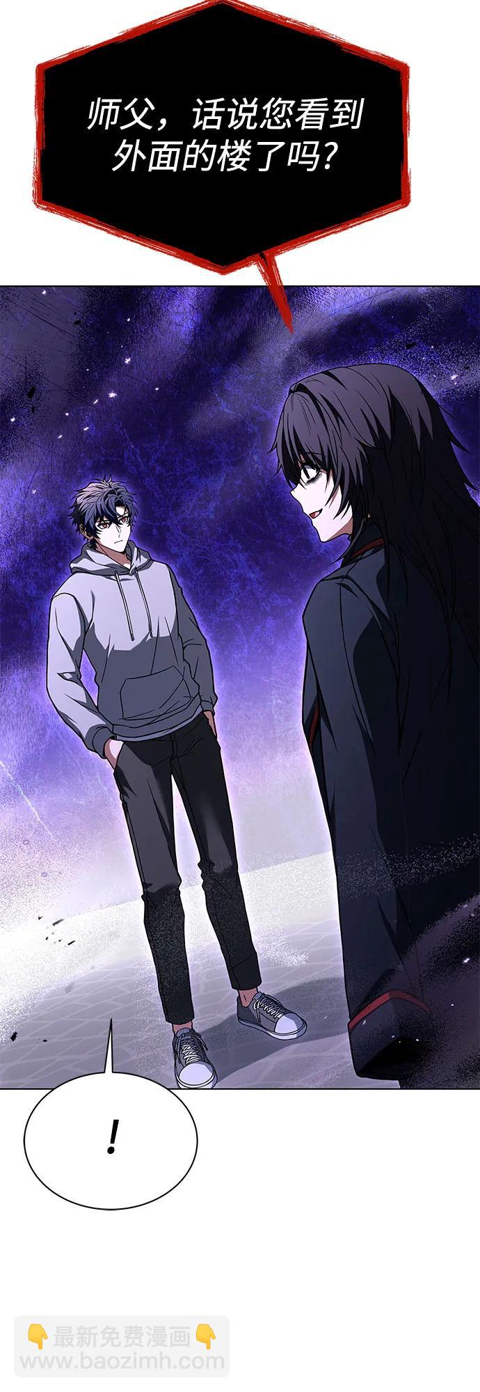 聖座們是我的弟子 - 第59話(2/2) - 2