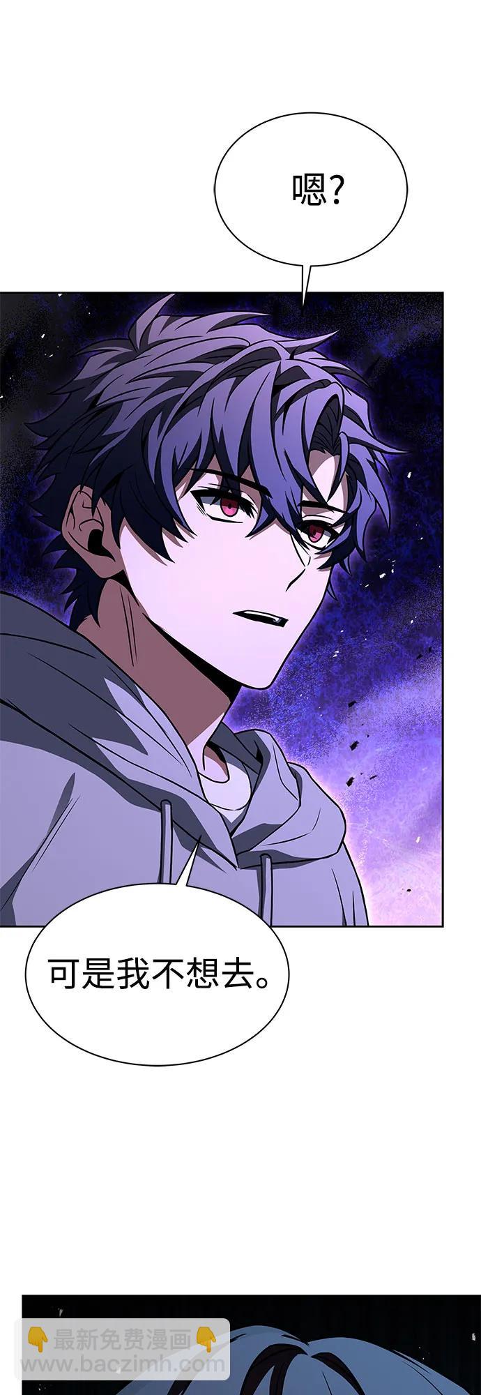 聖座們是我的弟子 - 第59話(2/2) - 5