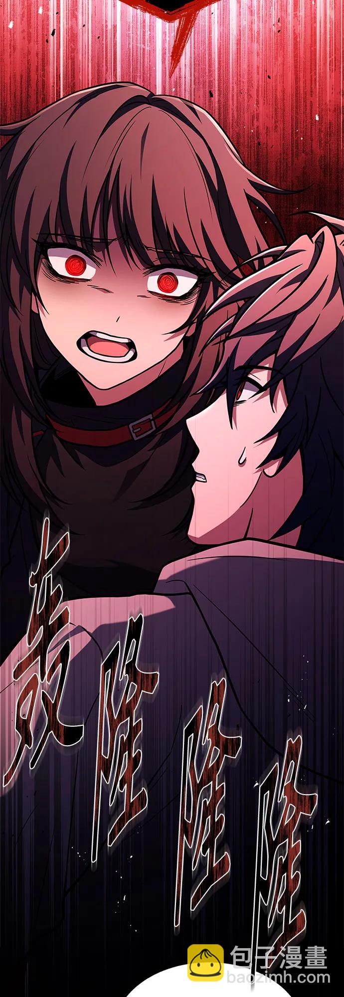 聖座們是我的弟子 - 第59話(2/2) - 7