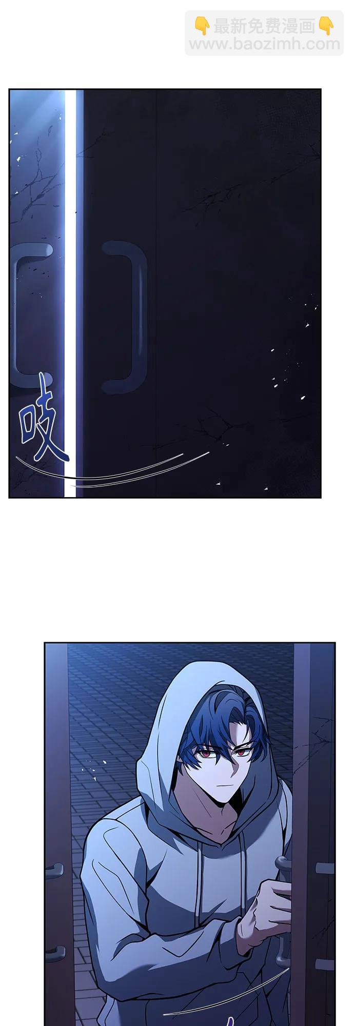 聖座們是我的弟子 - 第59話(1/2) - 1