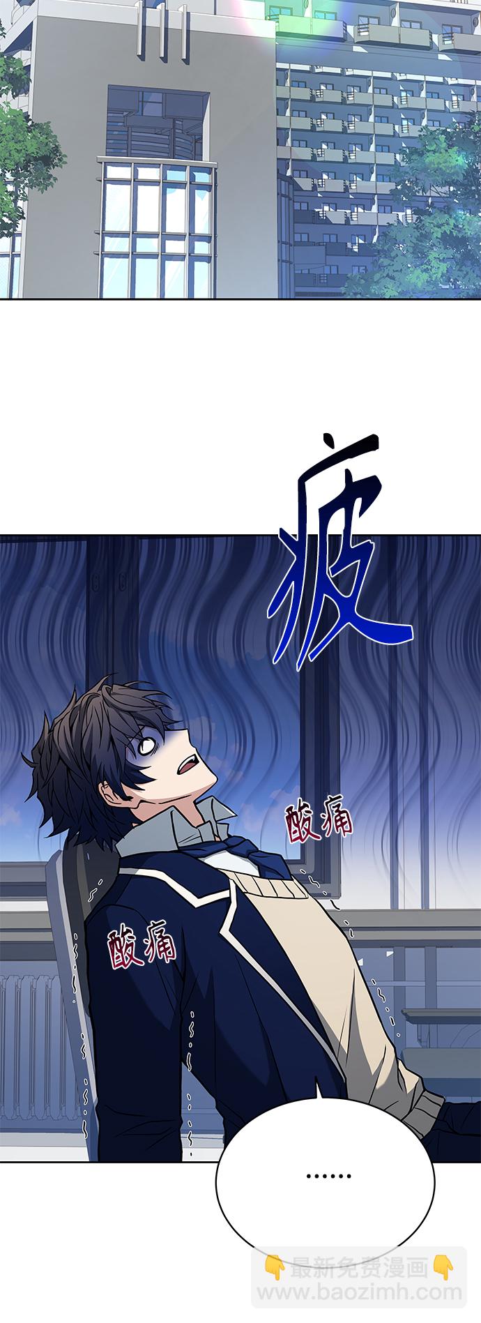 聖座們是我的弟子 - 第7話(1/2) - 4