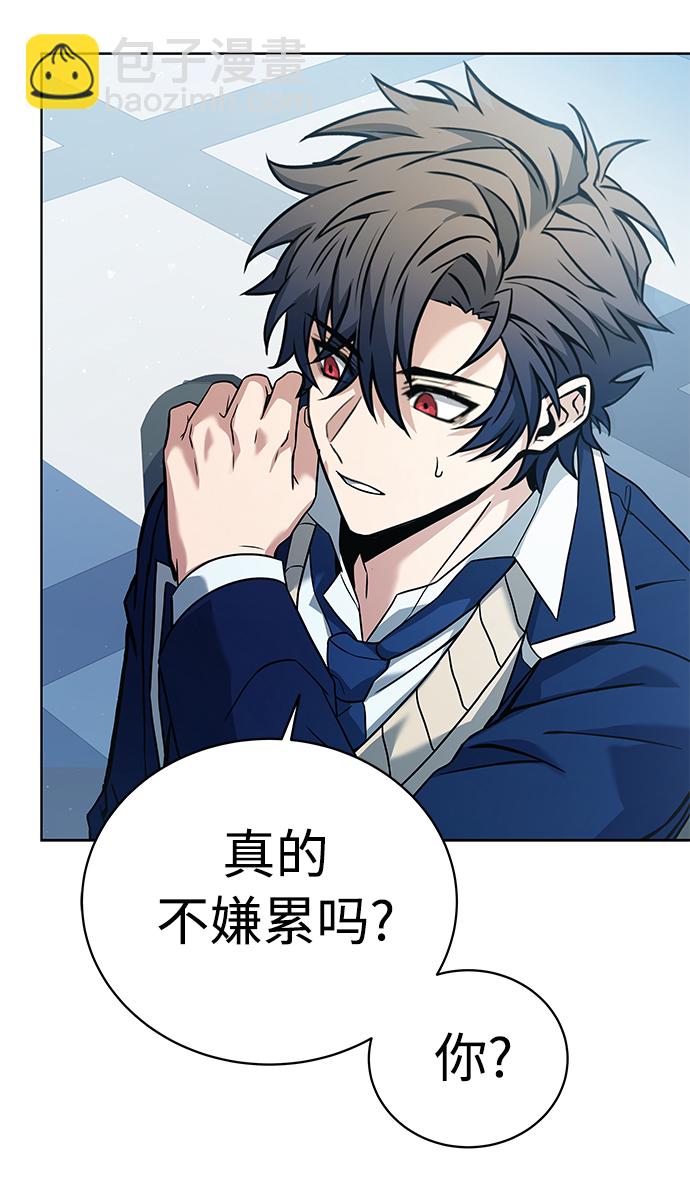 聖座們是我的弟子 - 第7話(1/2) - 8