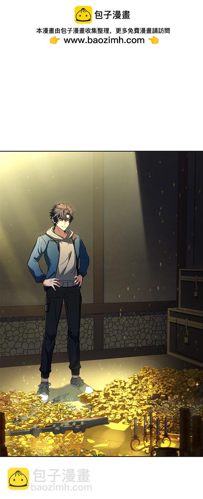 聖座們是我的弟子 - 第7話(1/2) - 2