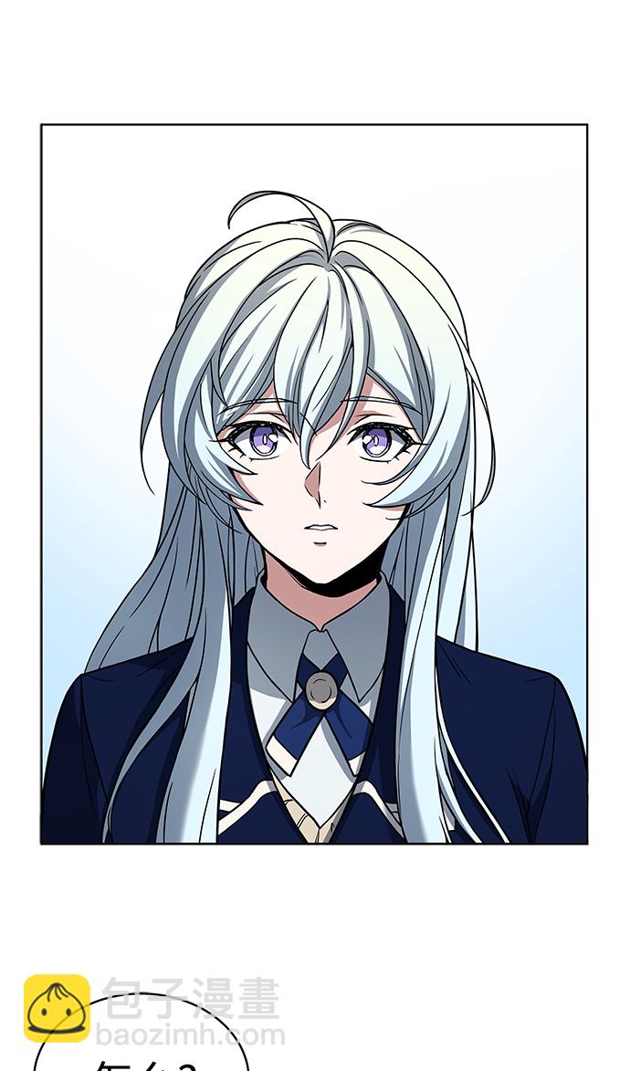 聖座們是我的弟子 - 第7話(1/2) - 6