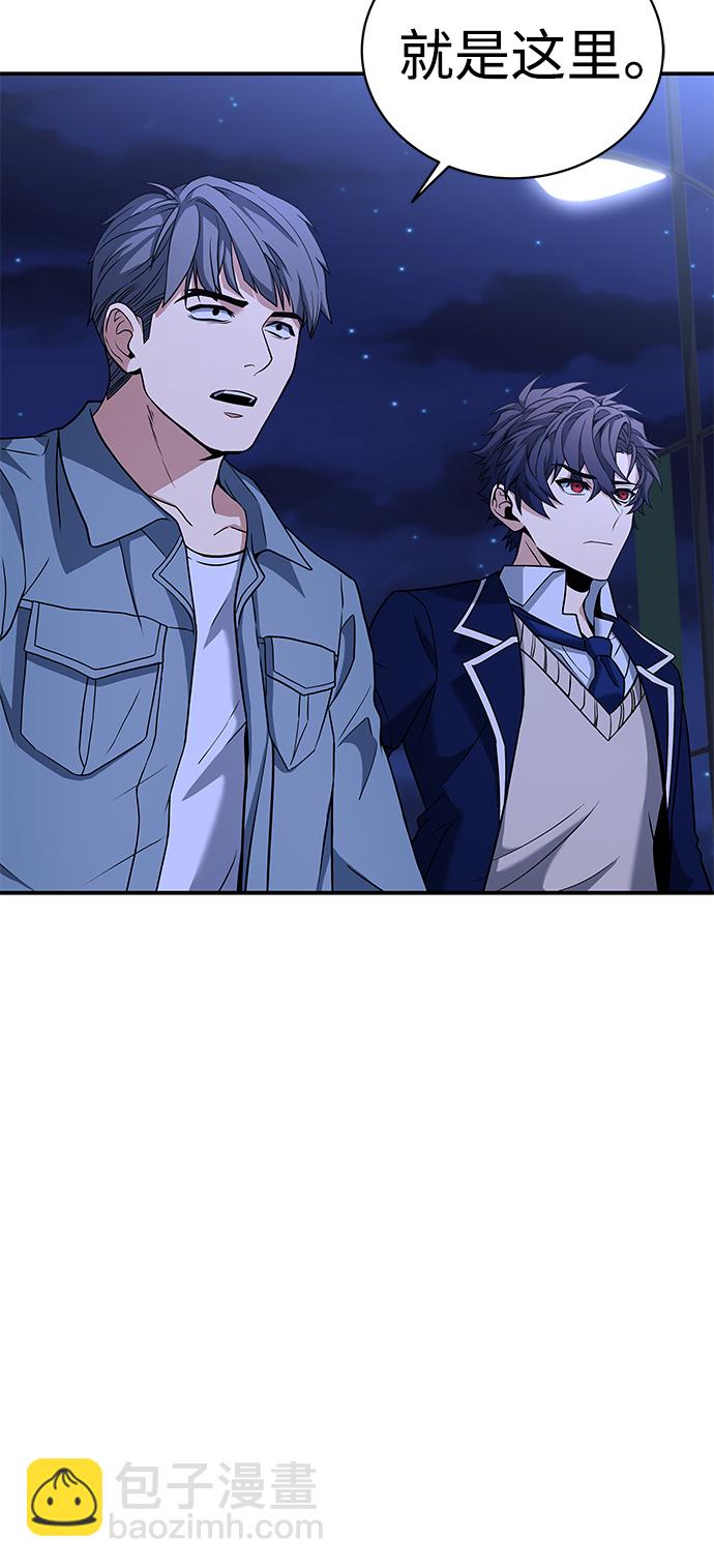 聖座們是我的弟子 - 第7話(1/2) - 5