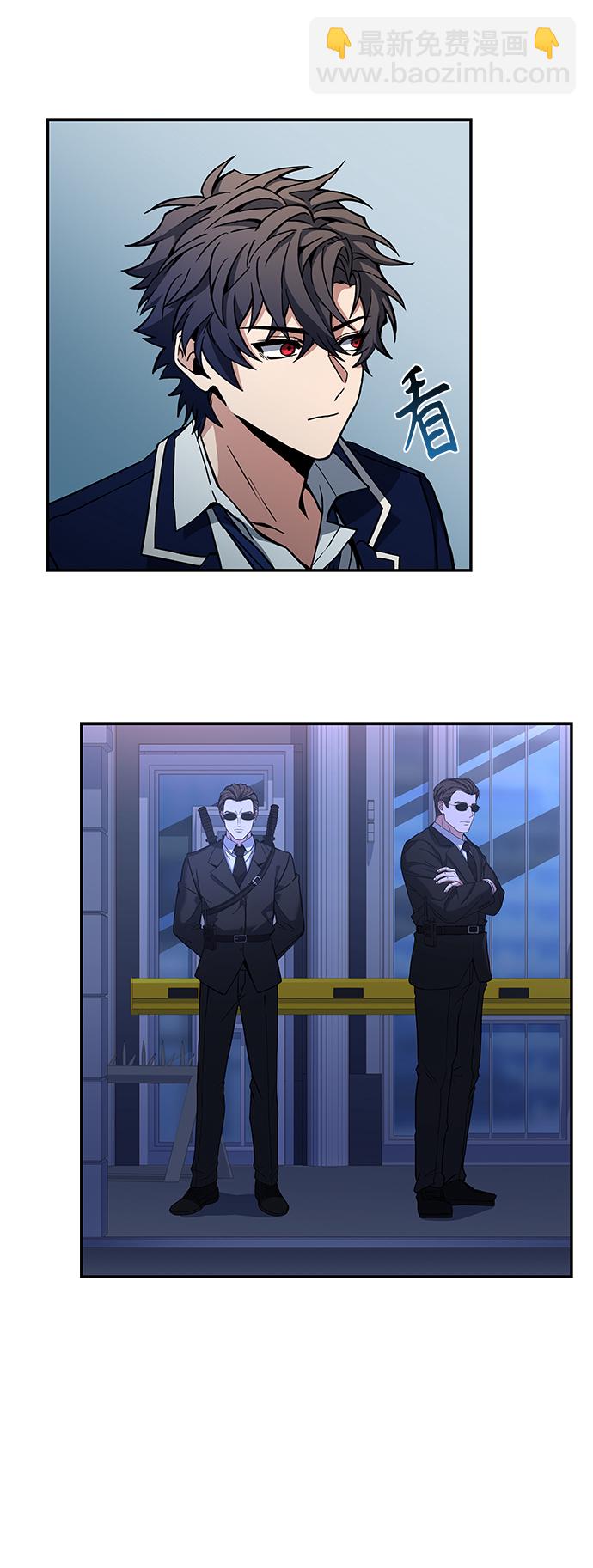 聖座們是我的弟子 - 第7話(1/2) - 7