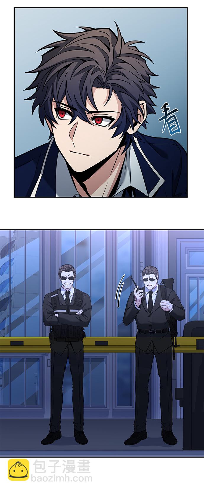 聖座們是我的弟子 - 第7話(1/2) - 8