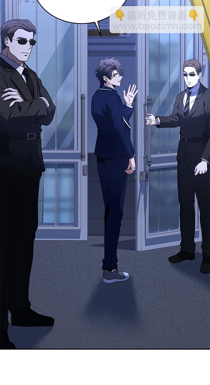 聖座們是我的弟子 - 第7話(2/2) - 2