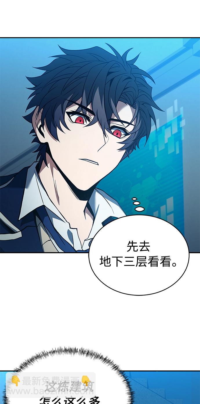 聖座們是我的弟子 - 第7話(2/2) - 5