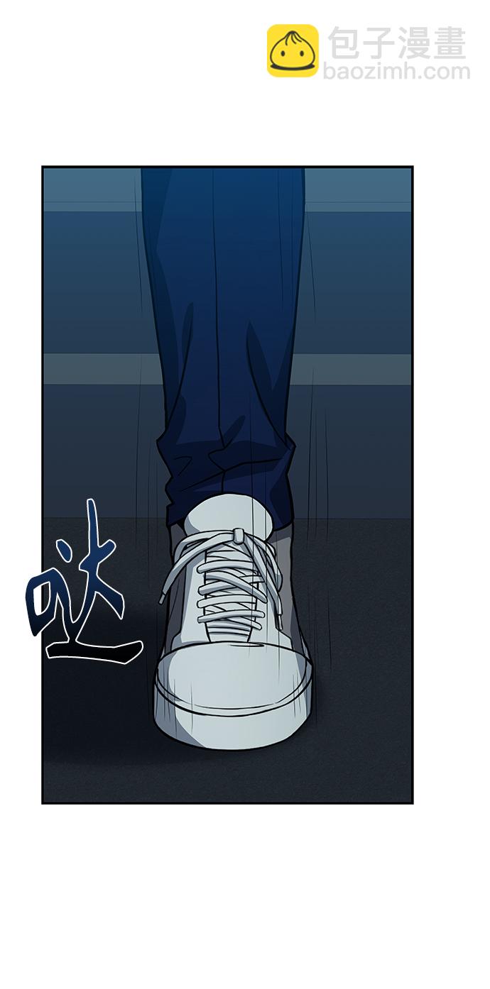 聖座們是我的弟子 - 第7話(2/2) - 1