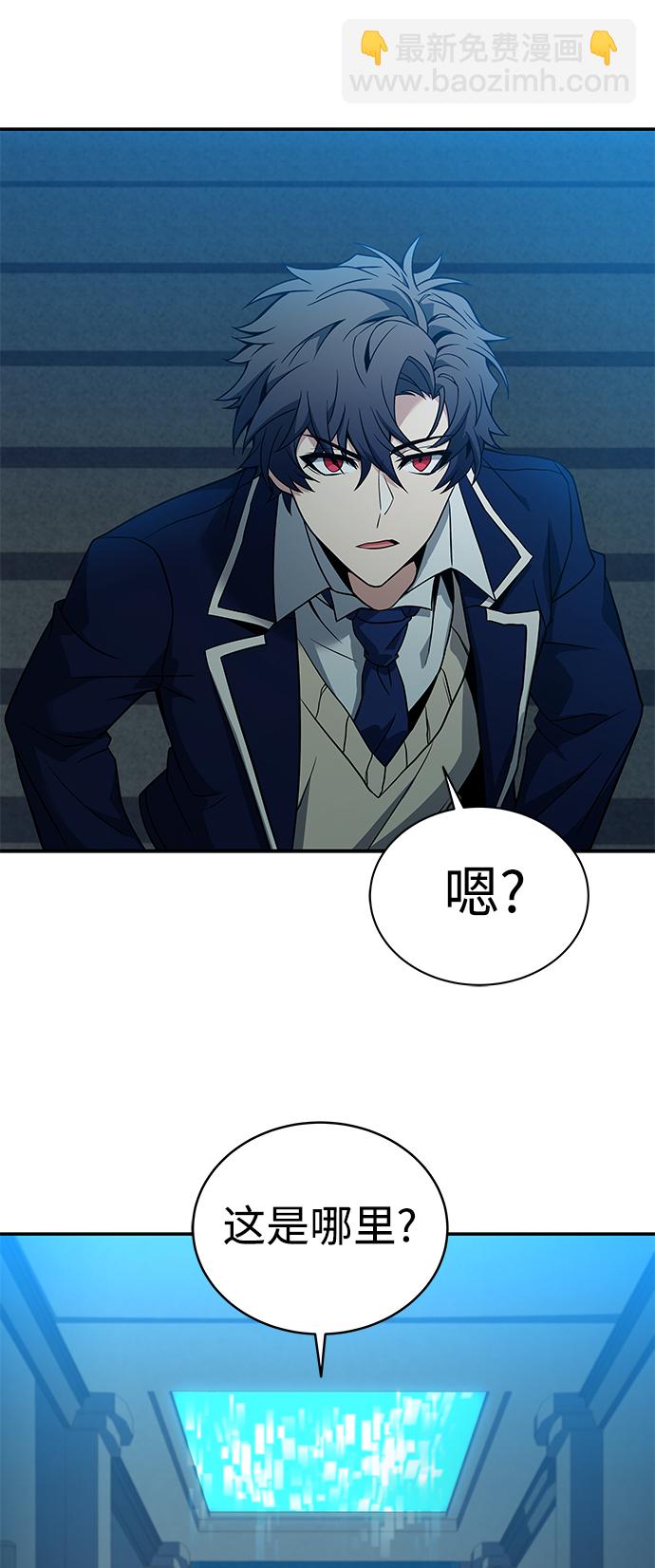 聖座們是我的弟子 - 第7話(2/2) - 2