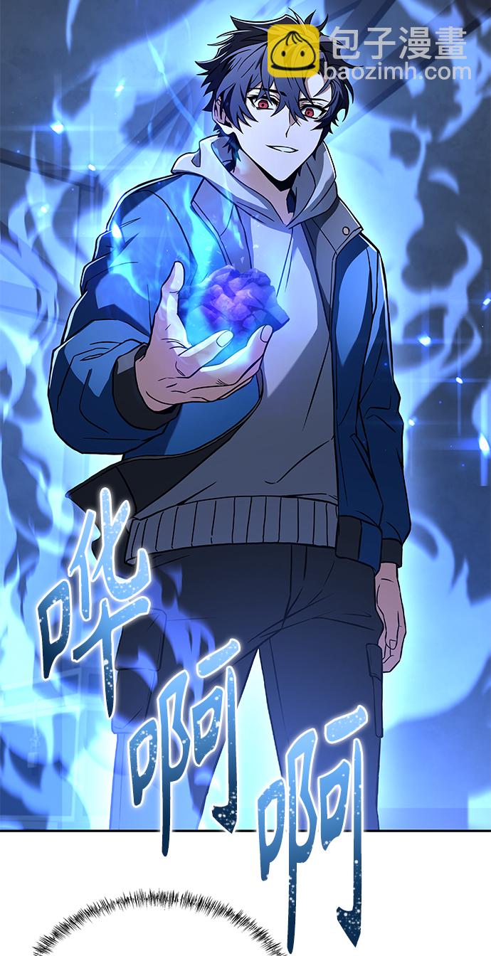 聖座們是我的弟子 - 第7話(1/2) - 7