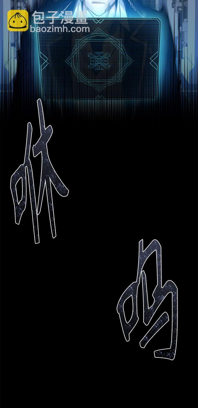 聖座們是我的弟子 - 第7話(2/2) - 2