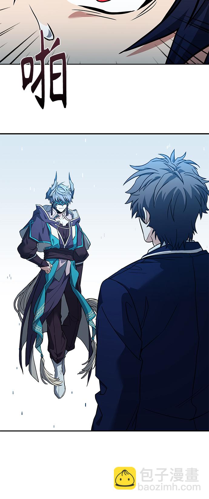 聖座們是我的弟子 - 第7話(2/2) - 4