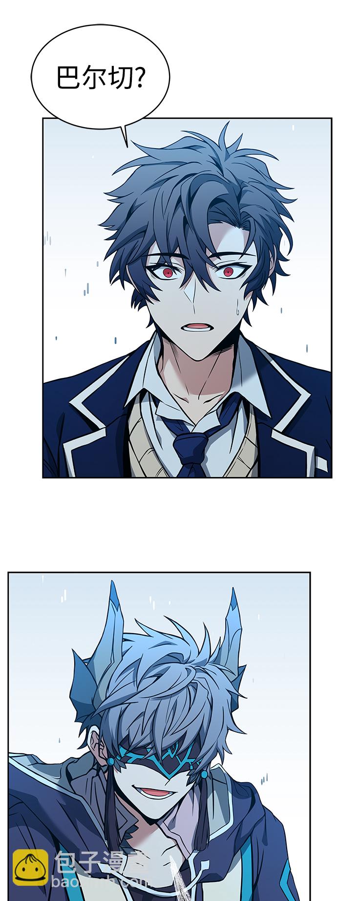 聖座們是我的弟子 - 第7話(2/2) - 5