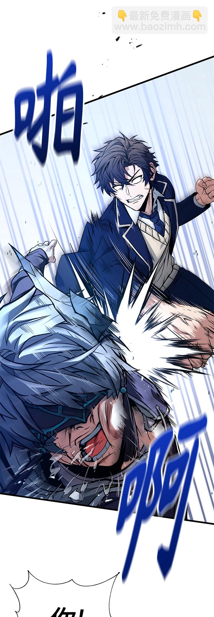 聖座們是我的弟子 - 第7話(2/2) - 1