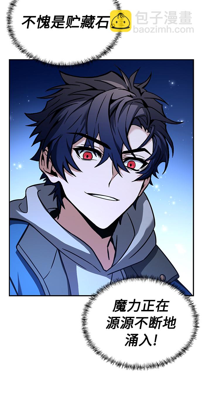 聖座們是我的弟子 - 第7話(1/2) - 8