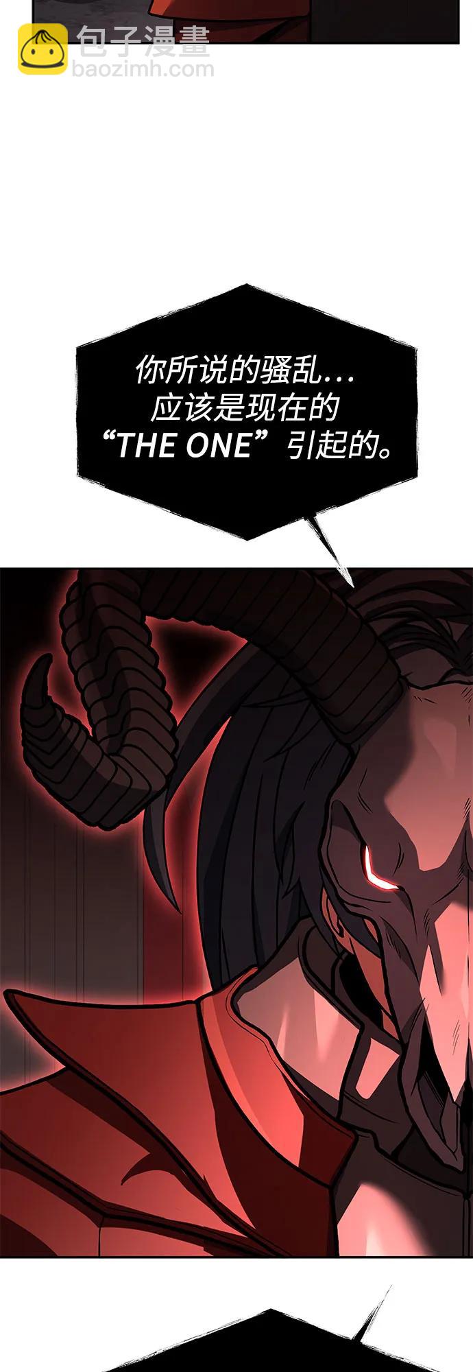 聖座們是我的弟子 - 第61話(1/2) - 8