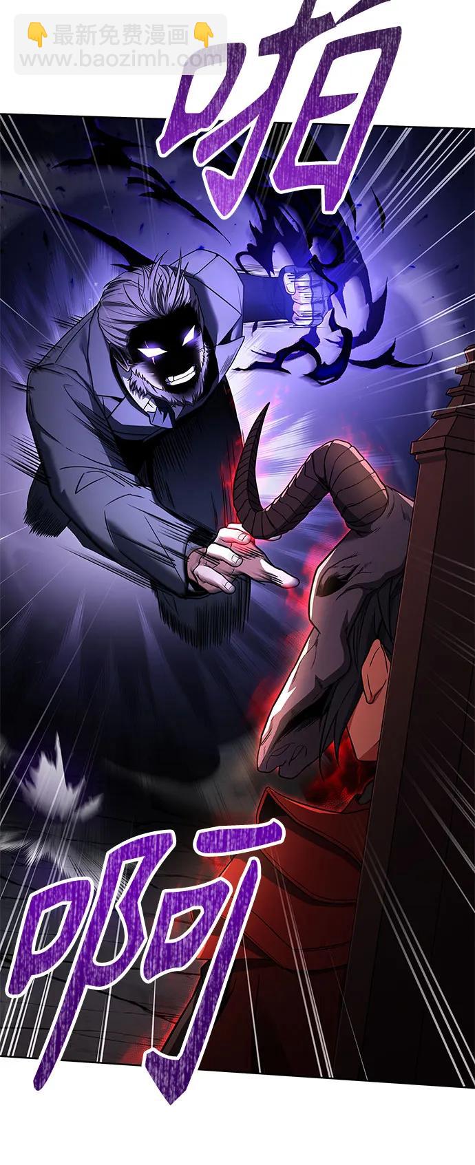 聖座們是我的弟子 - 第61話(1/2) - 4