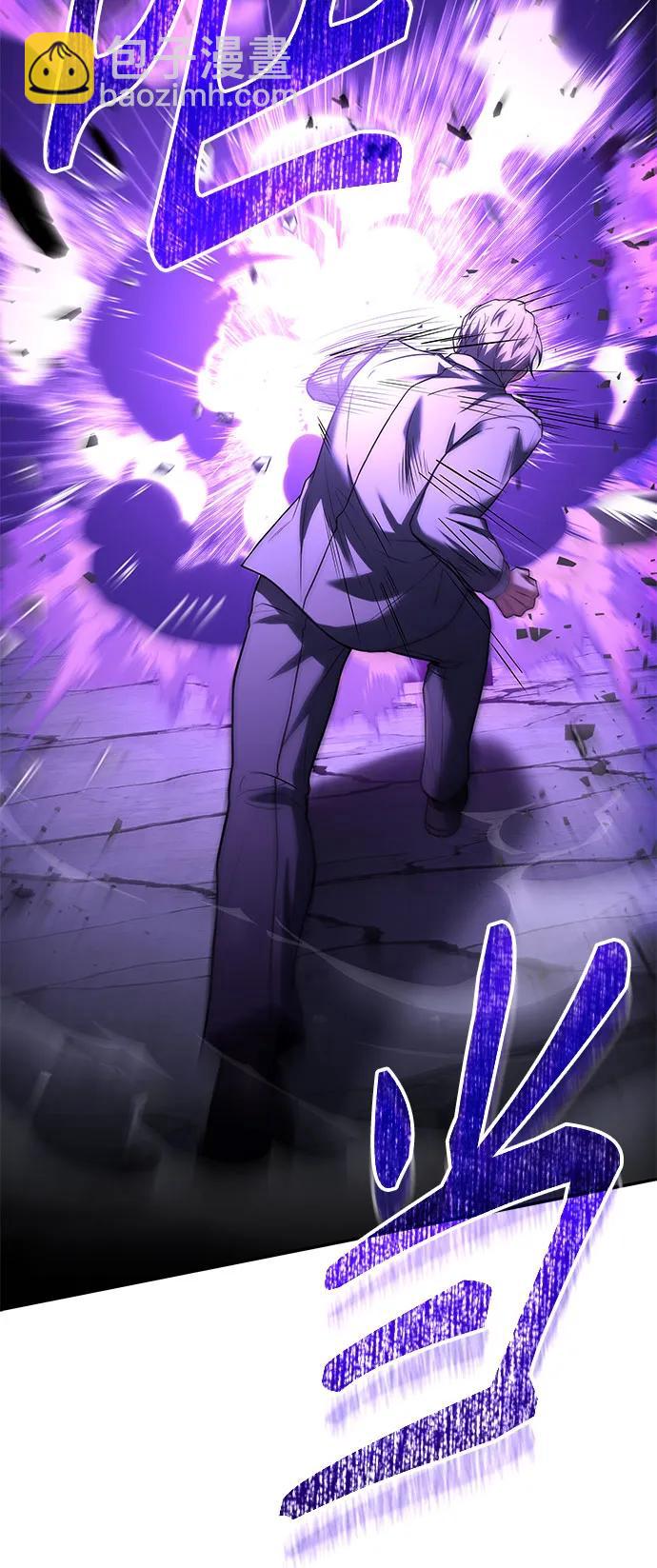 聖座們是我的弟子 - 第61話(1/2) - 7