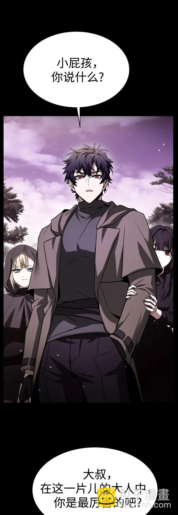 聖座們是我的弟子 - 第63話(1/2) - 5