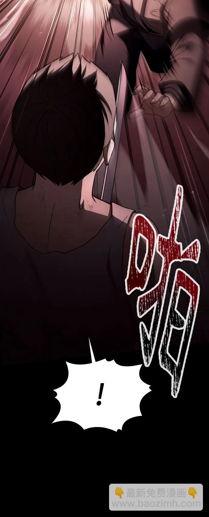 聖座們是我的弟子 - 第63話(1/2) - 2