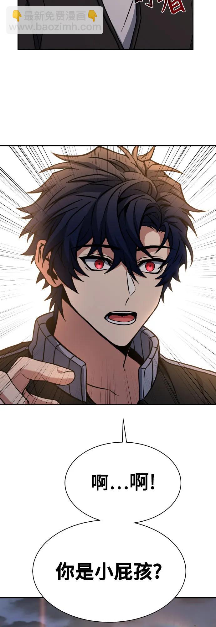 聖座們是我的弟子 - 第63話(1/2) - 4