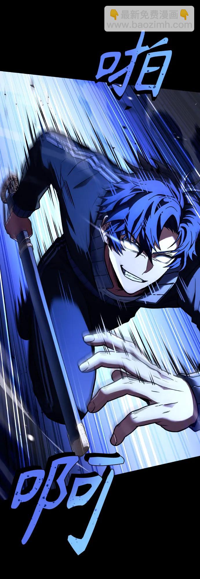 聖座們是我的弟子 - 第63話(2/2) - 6