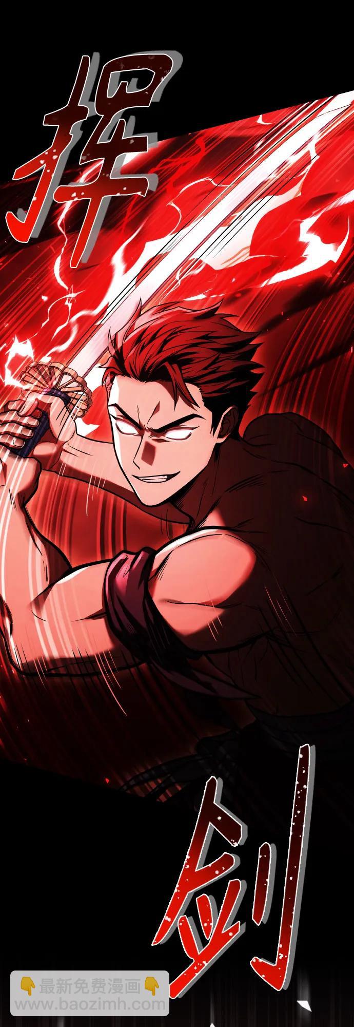 聖座們是我的弟子 - 第63話(2/2) - 1