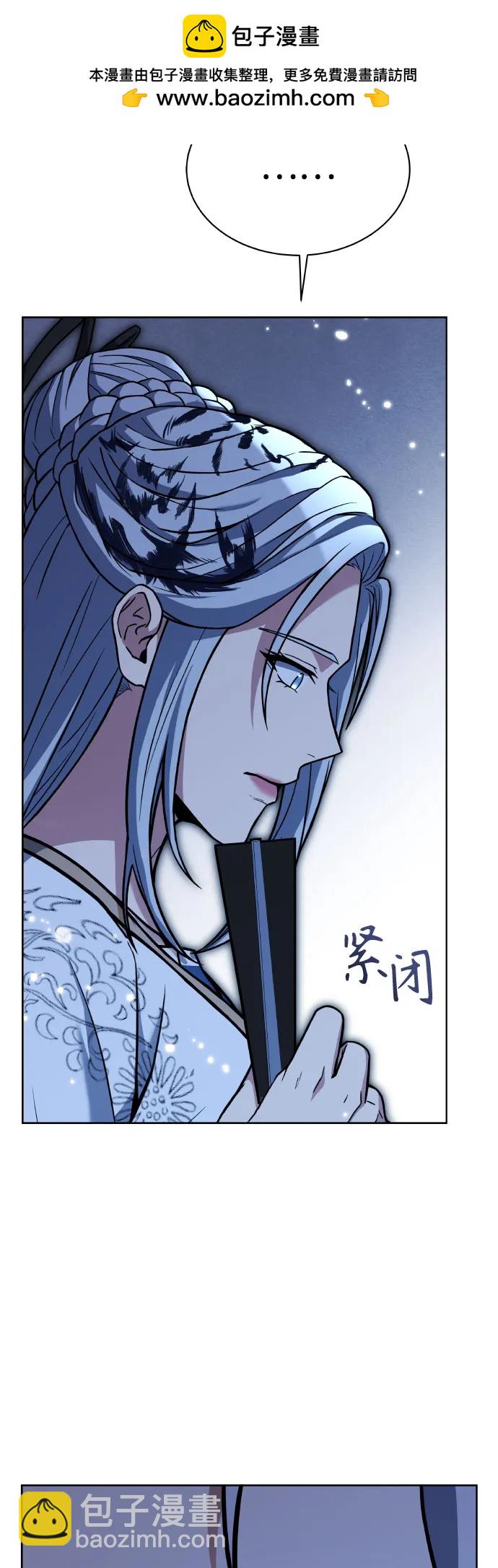 聖座們是我的弟子 - 第63話(2/2) - 1