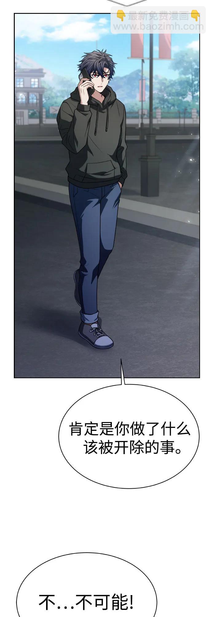 聖座們是我的弟子 - 第65話(1/2) - 4