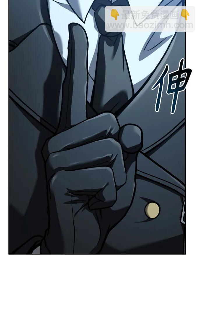 聖座們是我的弟子 - 第65話(2/2) - 6