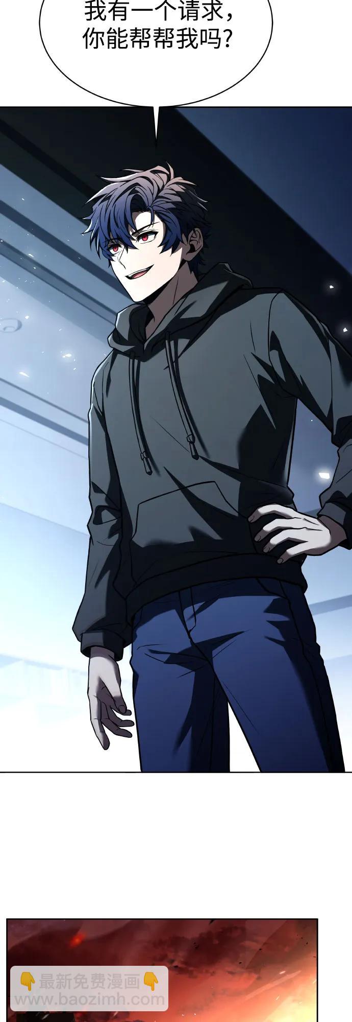 聖座們是我的弟子 - 第65話(2/2) - 6