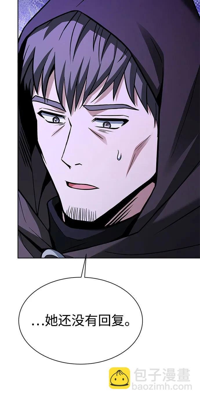 聖座們是我的弟子 - 第67話(1/2) - 4