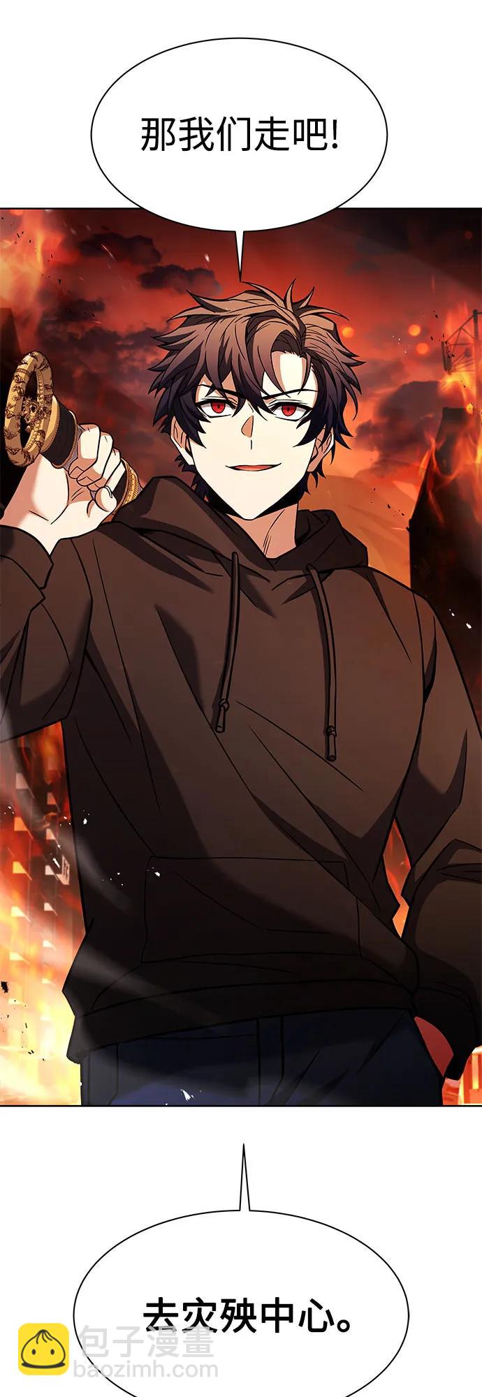 聖座們是我的弟子 - 第67話(1/2) - 5