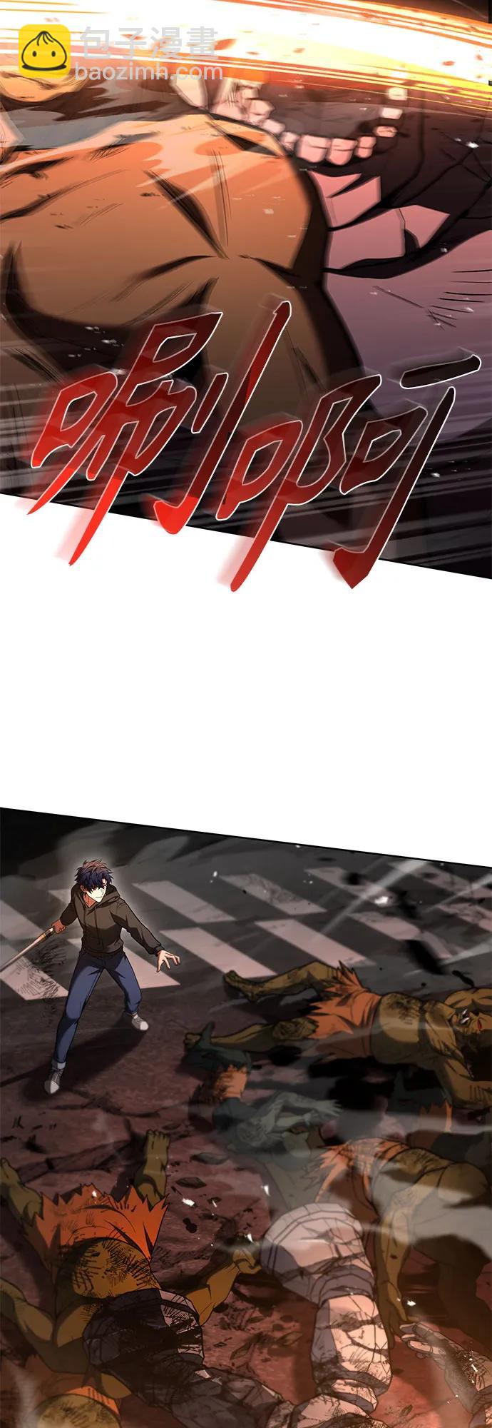 聖座們是我的弟子 - 第67話(1/2) - 3