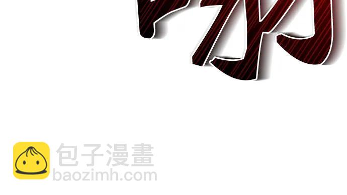 聖座們是我的弟子 - 第67話(1/2) - 2