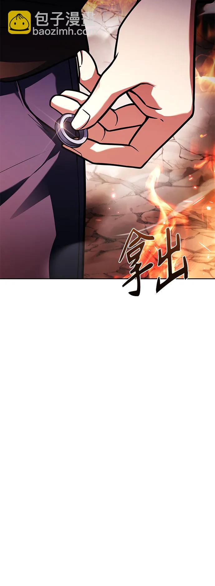 聖座們是我的弟子 - 第67話(1/2) - 5