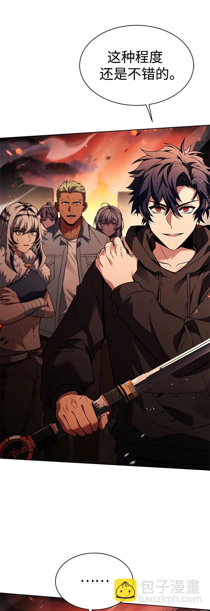 聖座們是我的弟子 - 第67話(1/2) - 5