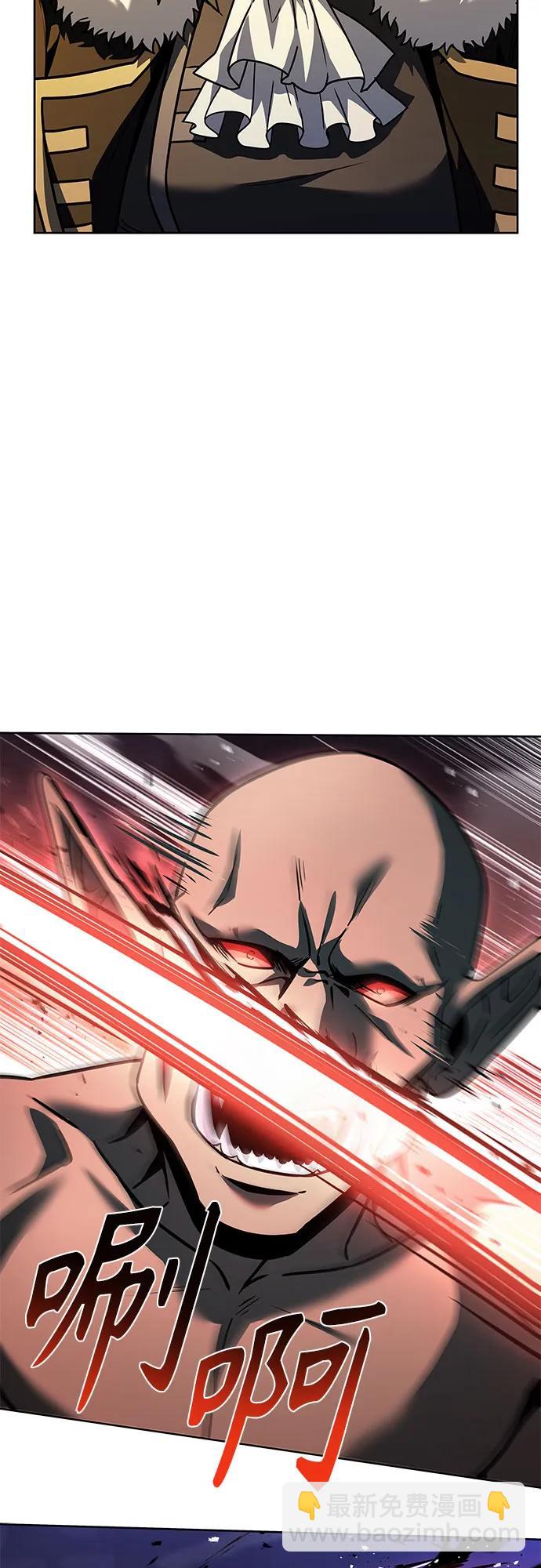 聖座們是我的弟子 - 第67話(2/2) - 6