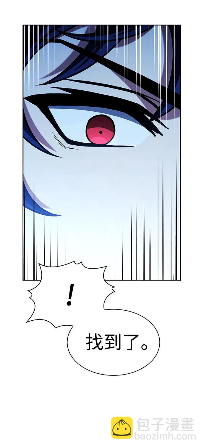 聖座們是我的弟子 - 第67話(2/2) - 5