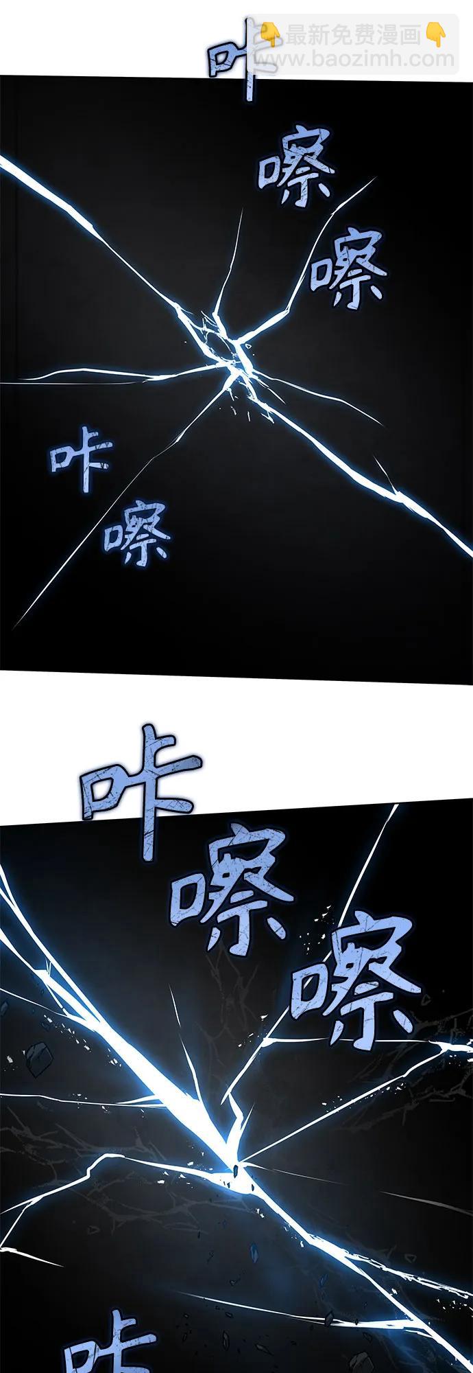 聖座們是我的弟子 - 第67話(2/2) - 4